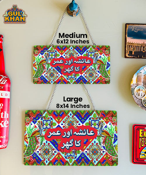 Multi Peacock Truck Art Wall Plate
