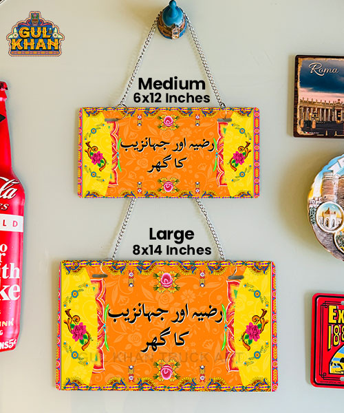 Orange & Yellow Flower Truck Art Wall Plate