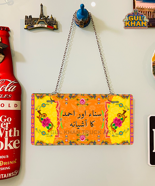 Orange & Yellow Flower Truck Art Wall Plate