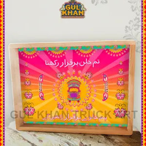 Digital Tray Design 1141