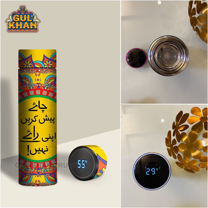 Printed Travel Bottle 0011