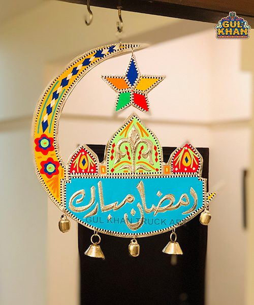 Ramadan Mubarak Truck Art Wall Hanging