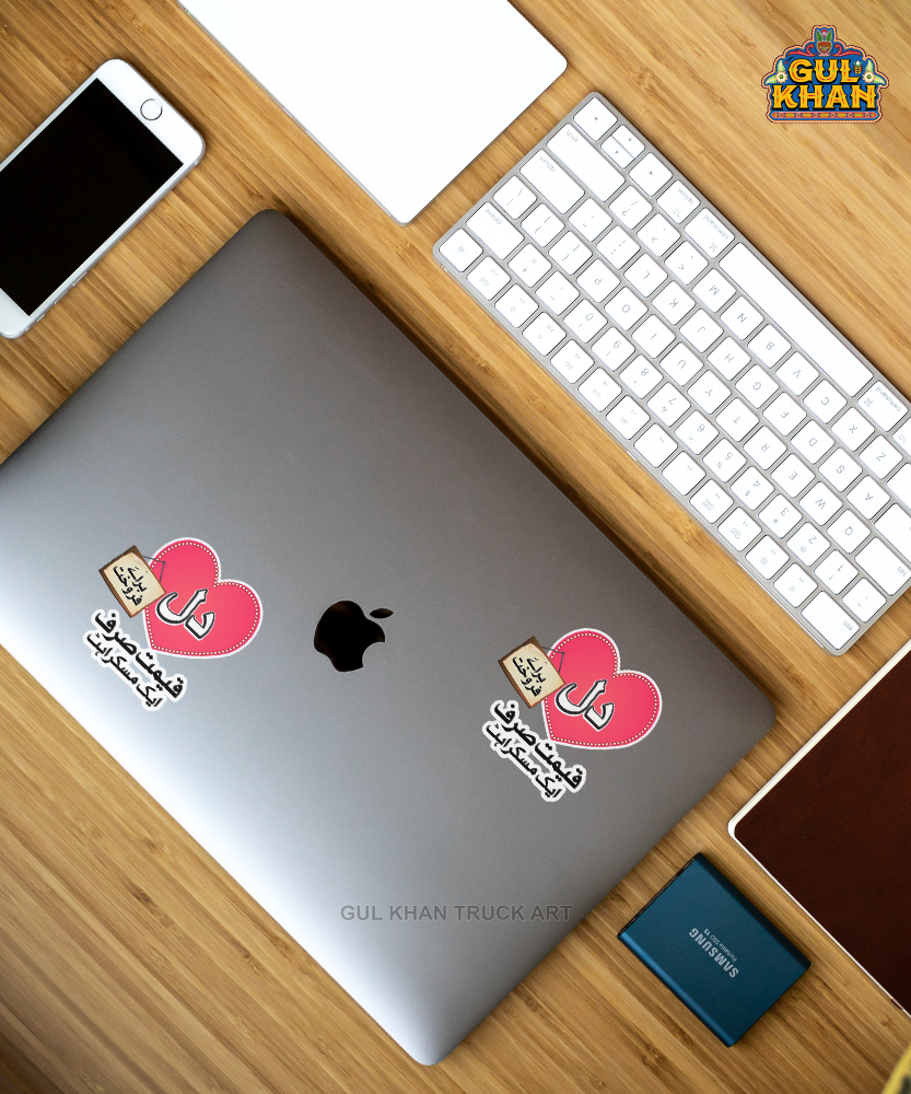 Sticker Design 00057