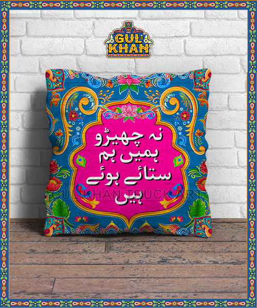 Cushion Design 7729