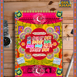 Notebook Design 2221