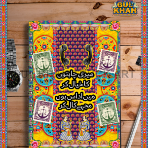 Notebook Design 2222