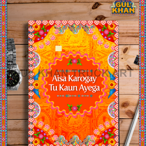 Notebook Design 2223