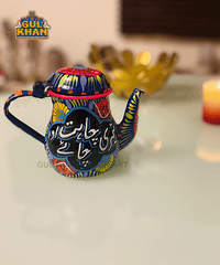 Chainak Design 1155