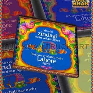 Coaster Design 00063