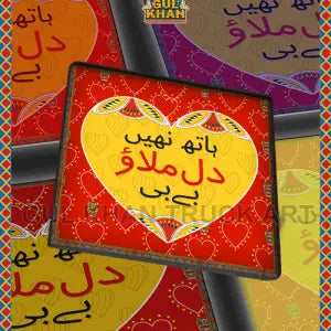 Coaster Design 00064