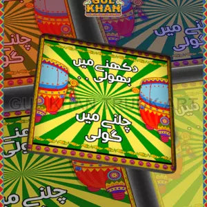 Coaster Design 2906