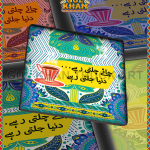 Coaster Design 2907