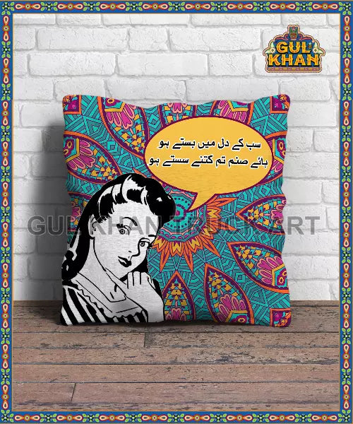 Cushion Design 0080