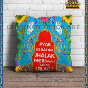 Cushion Design 0532