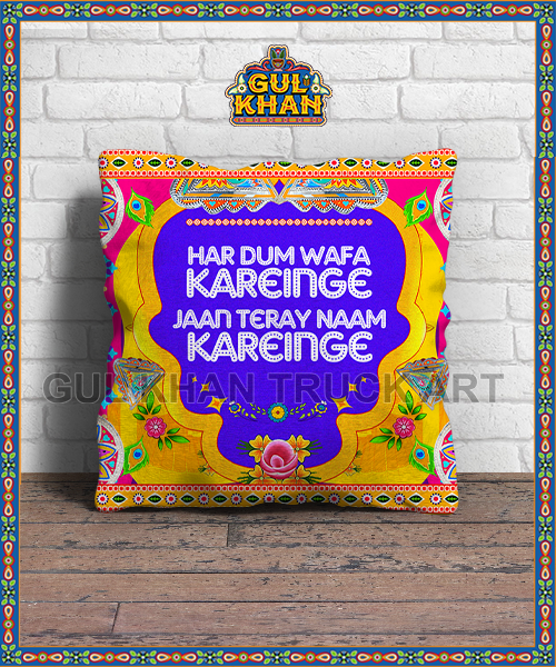 Cushion Design 311