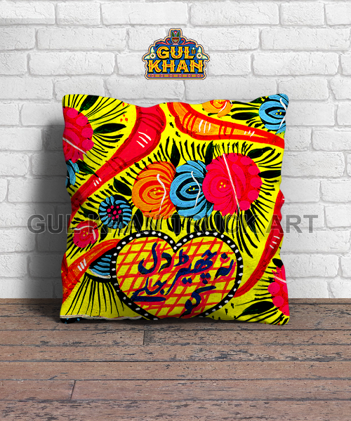 Cushion Design 313
