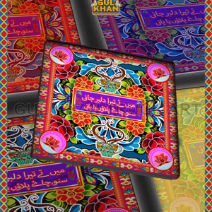 Digital Coaster 00083