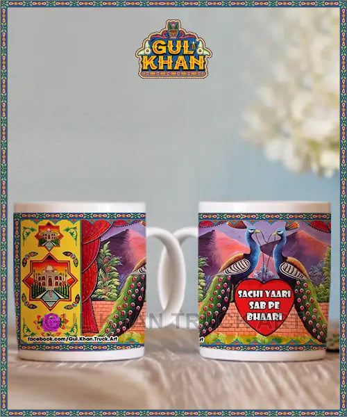 Digital Mug 1148