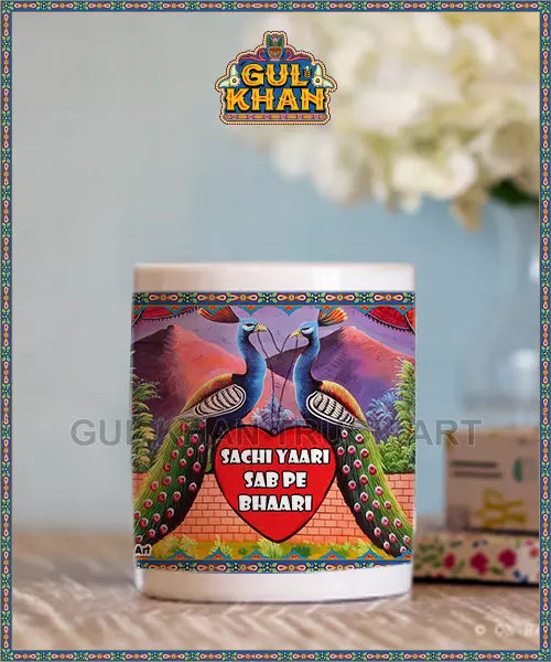 Digital Mug 1148