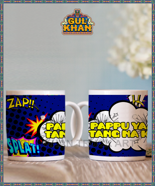Digital Mug 1149