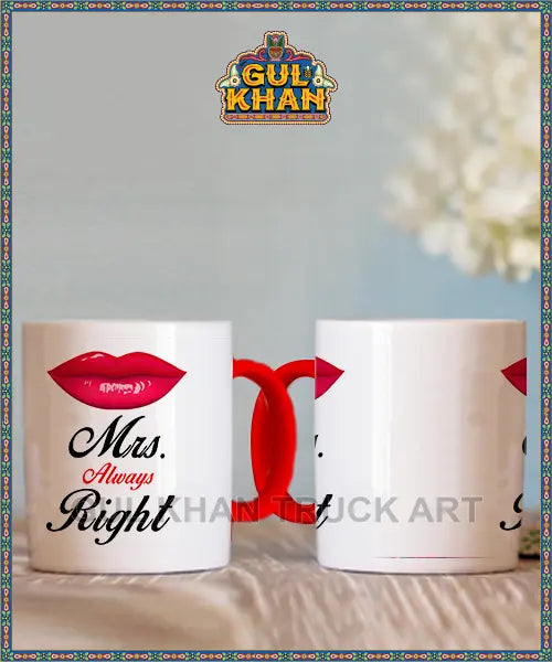Digital Mug 1150