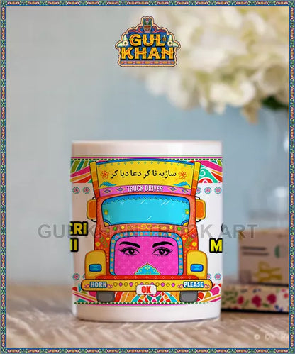 Digital Mug 1151