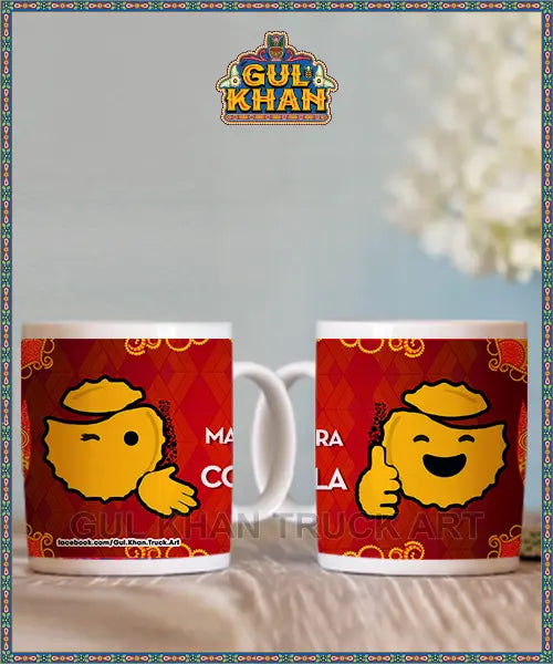 Digital Mug 1169