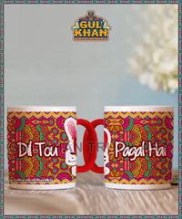 Digital Mug 1190