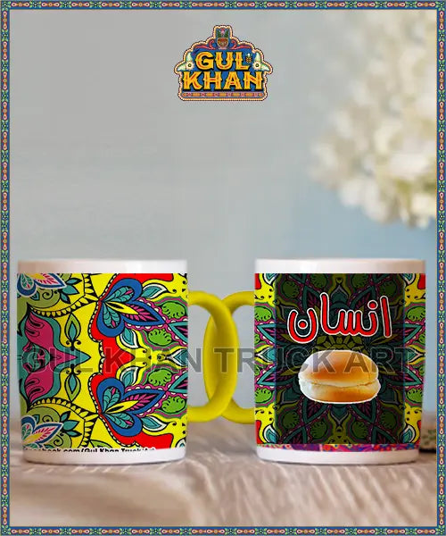 Digital Mug 2001