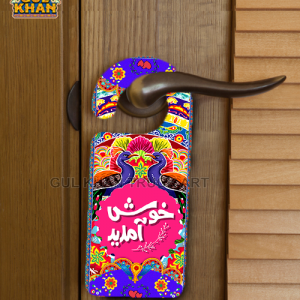 Door Knob Hanger Design (Welcome | Pink)1119