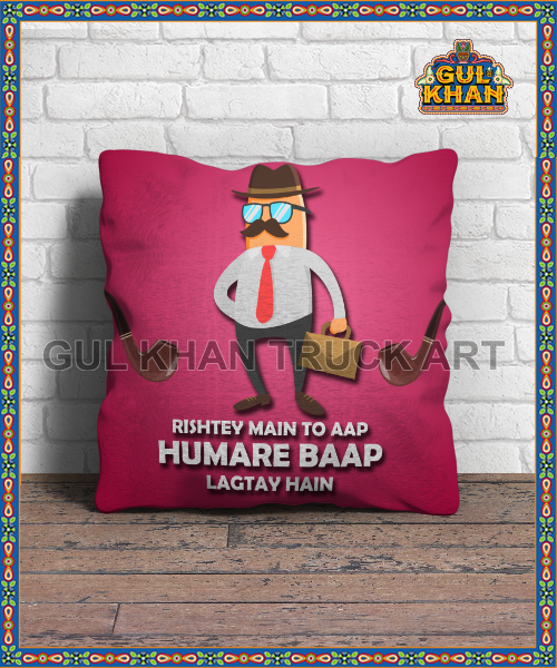 Father’s Day Cushion Design 1