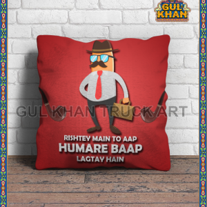 Father’s Day Cushion Design 2