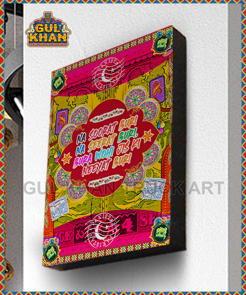 Frame Design 2940