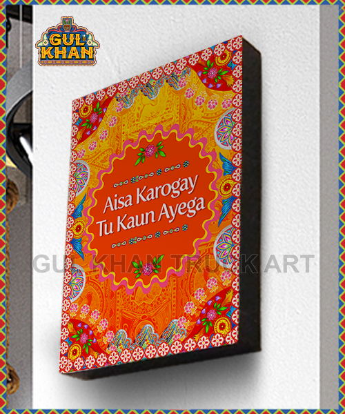 Frame Design 2942
