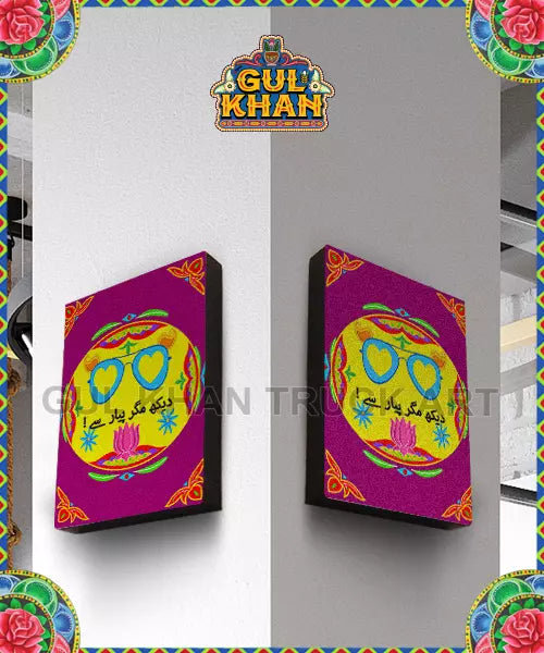 Frame design 1113