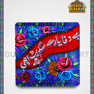 Fridge Magnet 00011