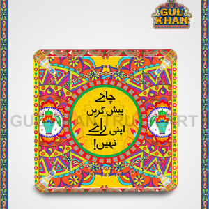 Fridge Magnet 00013