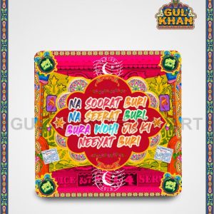 Fridge Magnet 00014