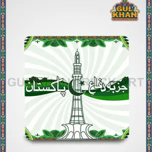 Fridge Magnet Design 7012