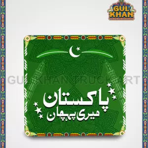 Fridge Magnet Design 7013