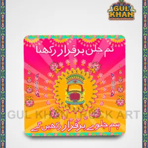 Fridge Magnet Design 7022