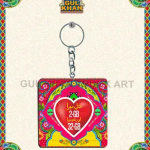 Key Chain Design 0049