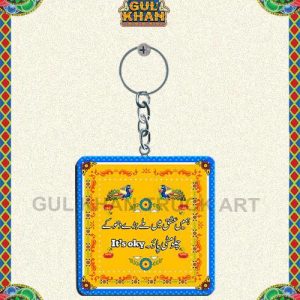 Key Chain Design 0058