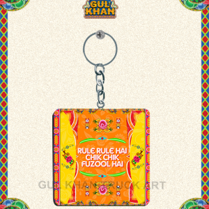 Key Chain Design 0060