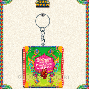 Key Chain Design 0061