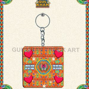 Key Chain Design 0080