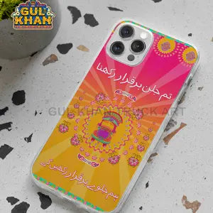 Mobile Cover Design 103