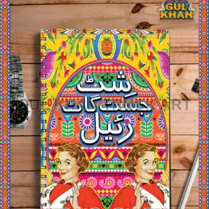 Notebook Design 2226