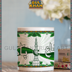 Printed Ceramic Mug 1121