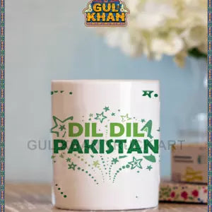 Printed Ceramic Mug 1126